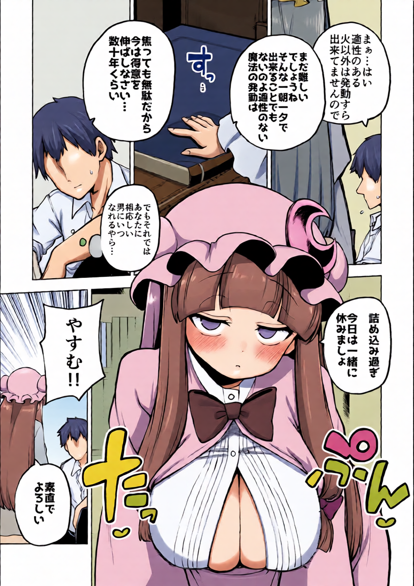 หน้า 14