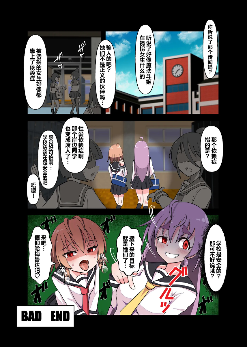หน้า 28