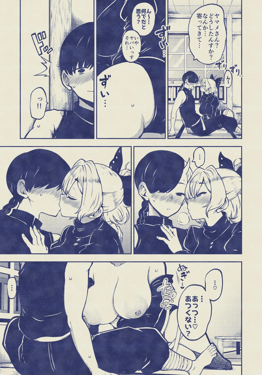 หน้า 39