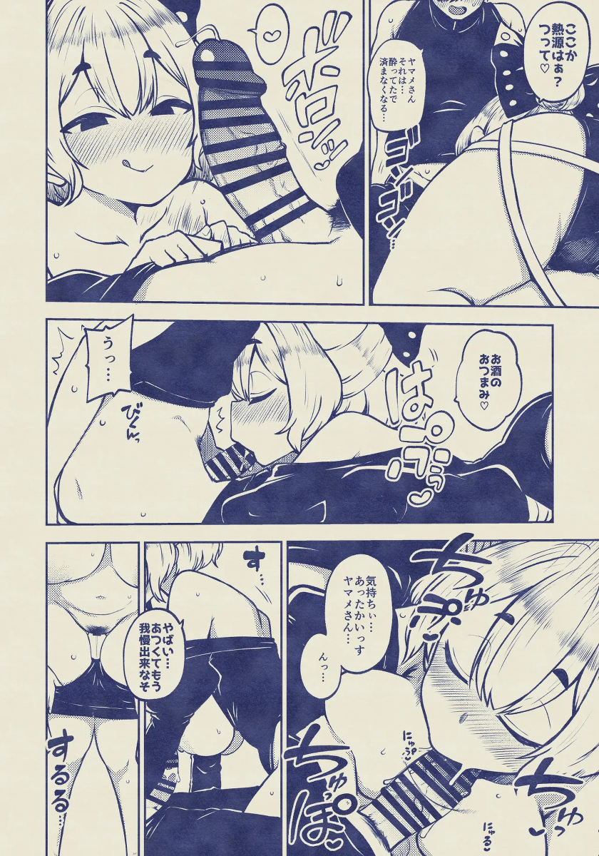 หน้า 40
