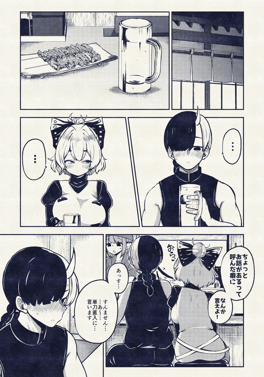 หน้า 44