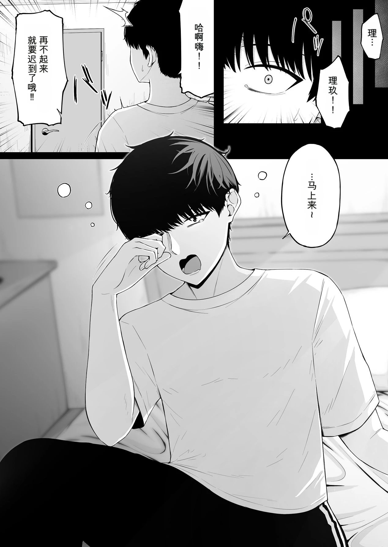 หน้า 4
