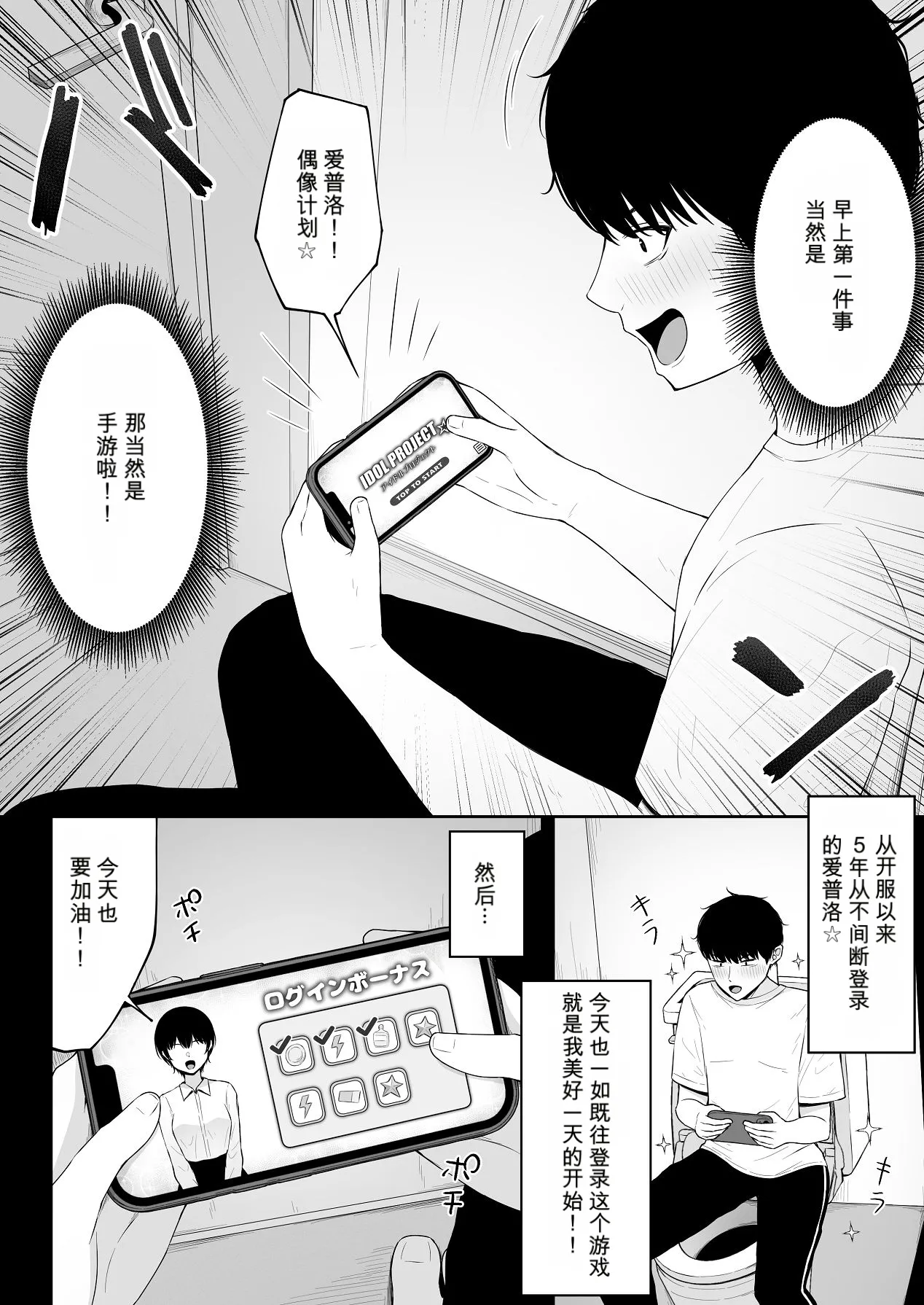 หน้า 6