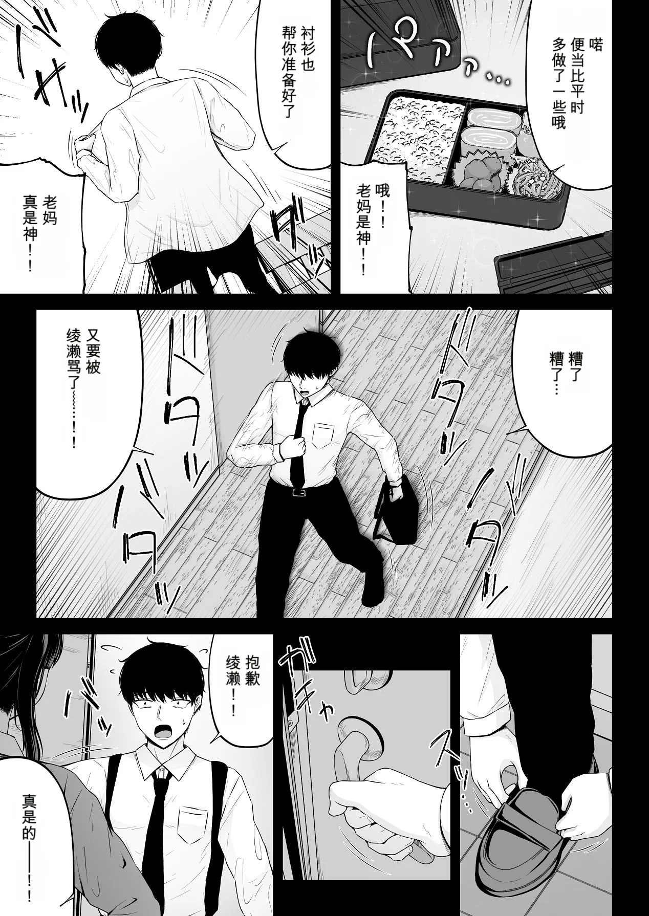หน้า 9