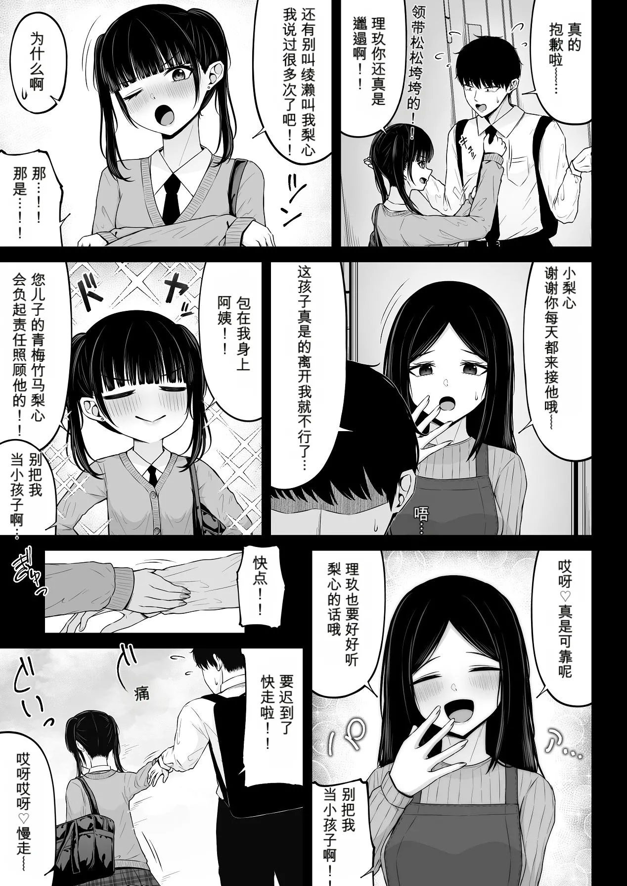 หน้า 11