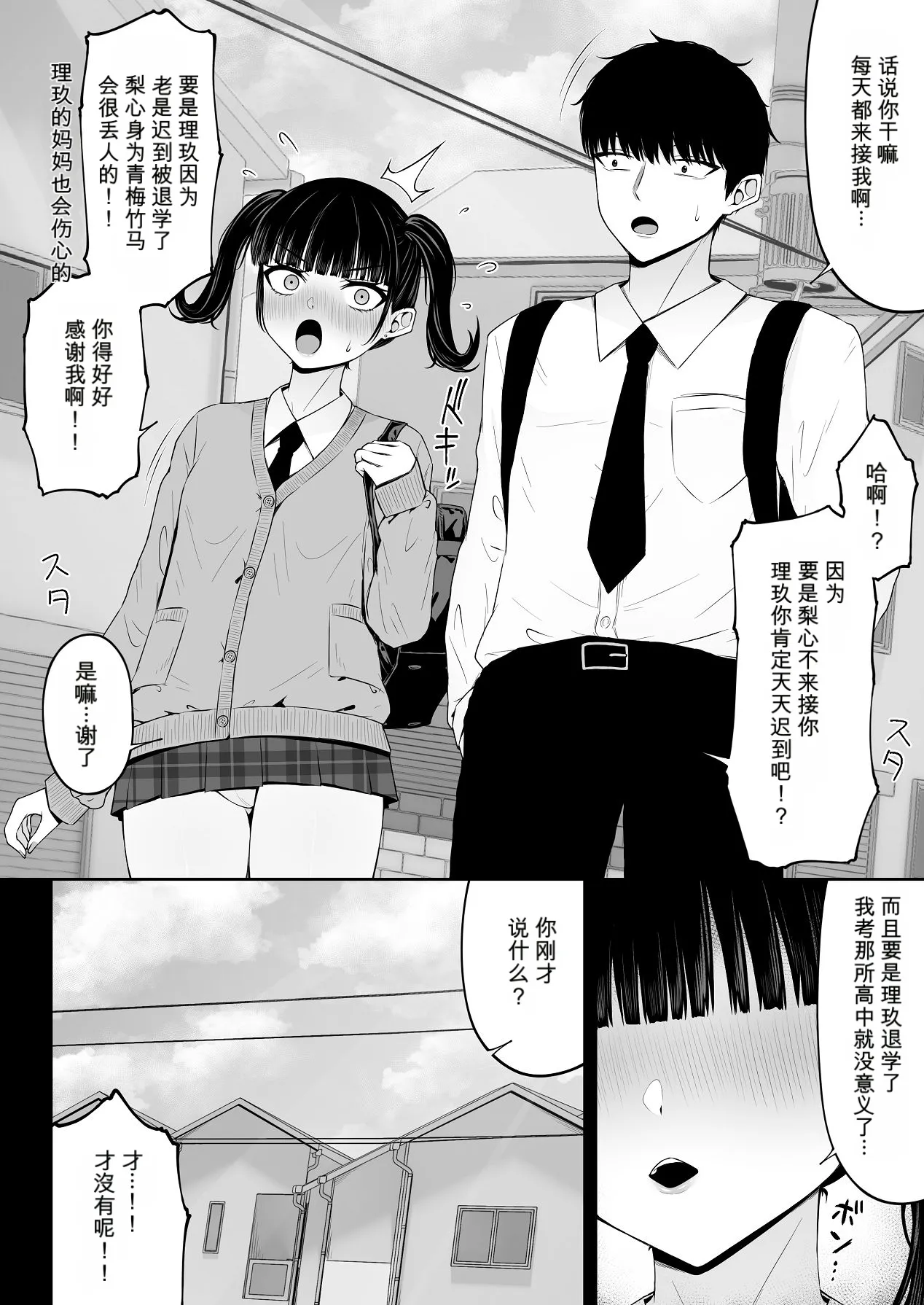 หน้า 12