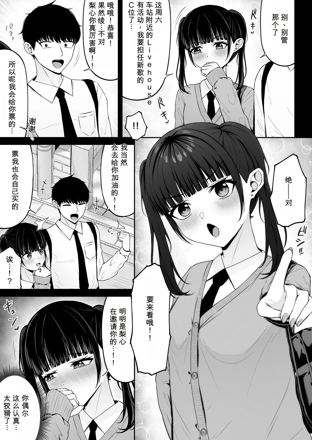 หน้า 13