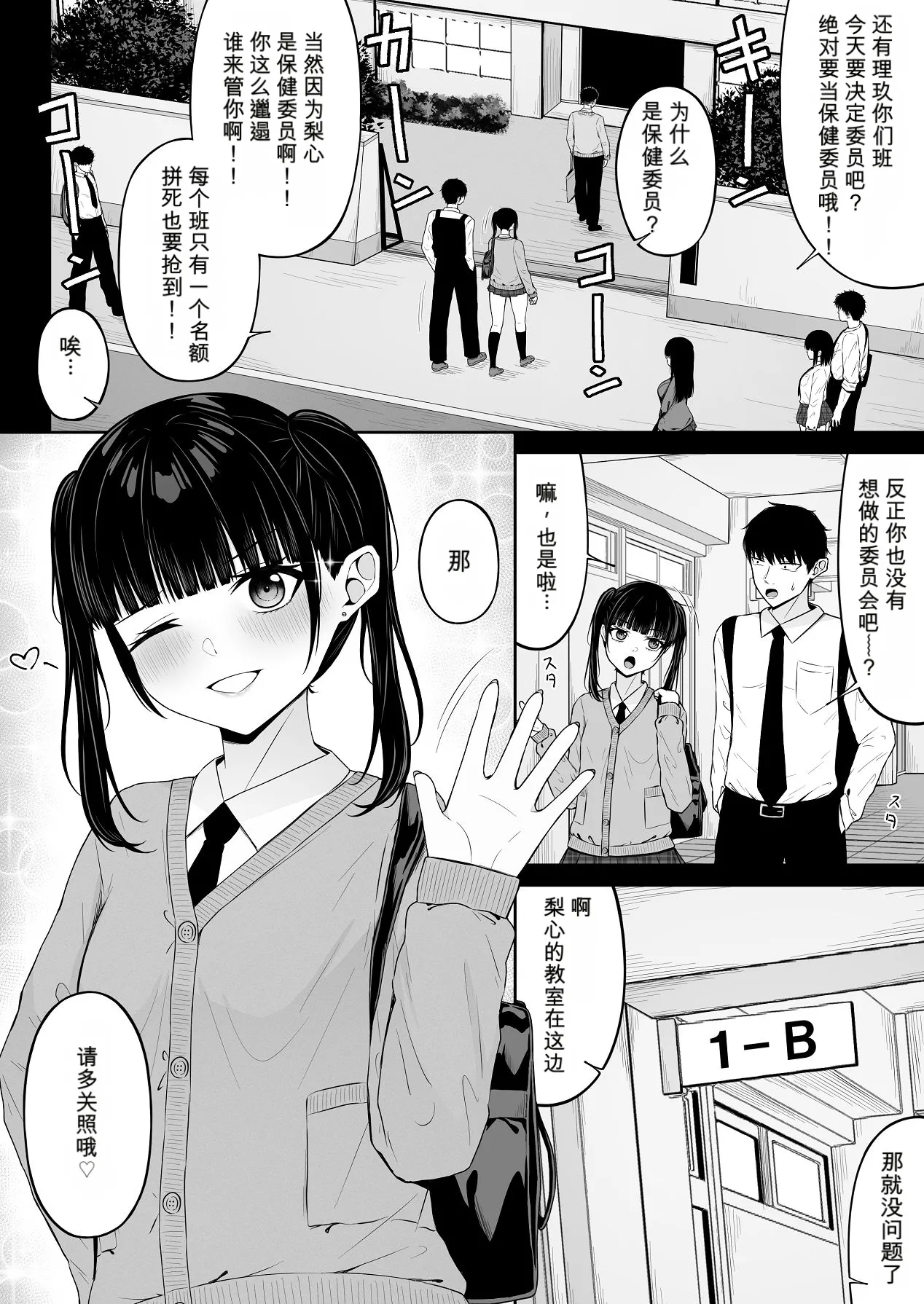 หน้า 14