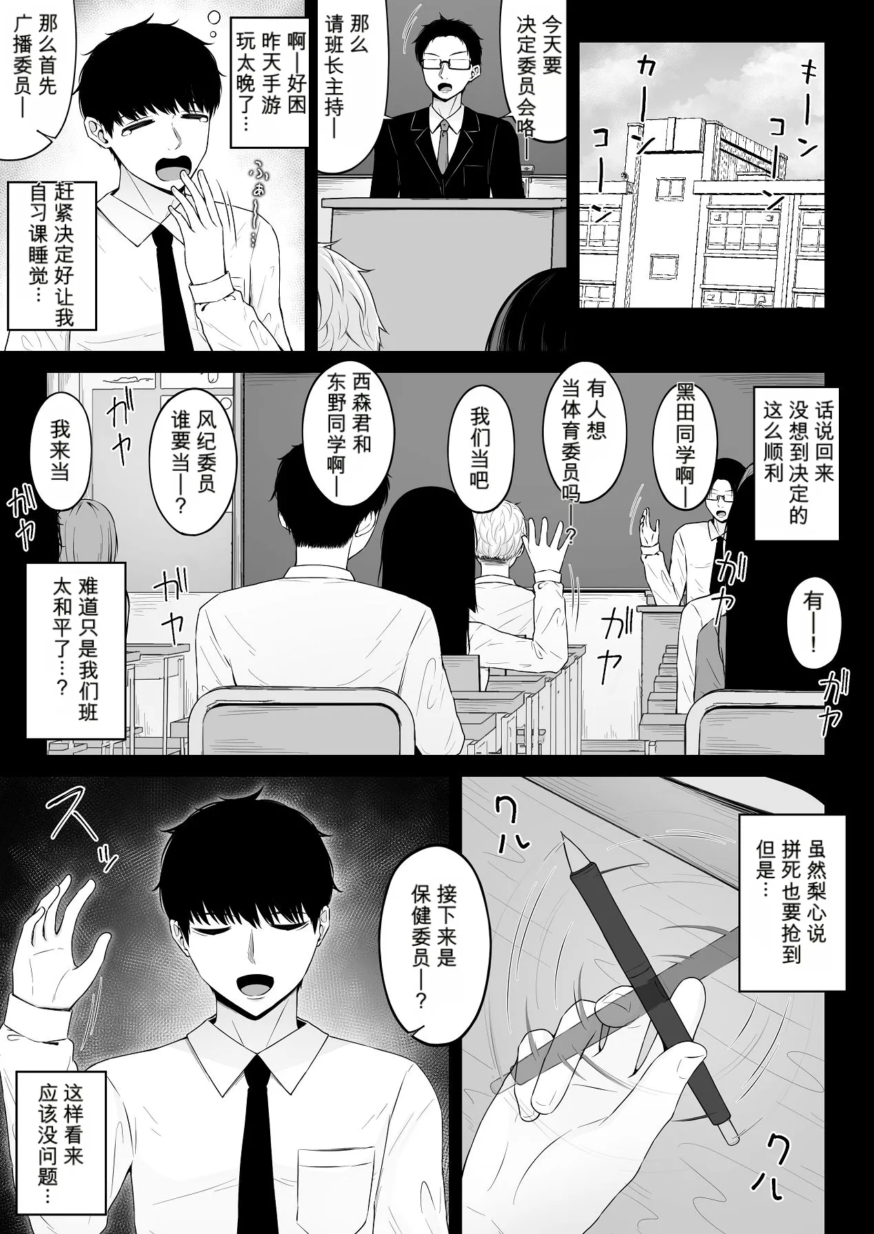 หน้า 15