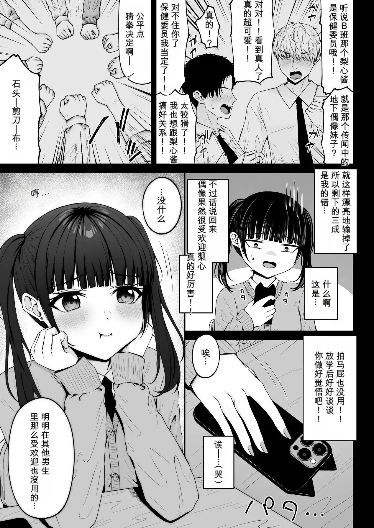 หน้า 17