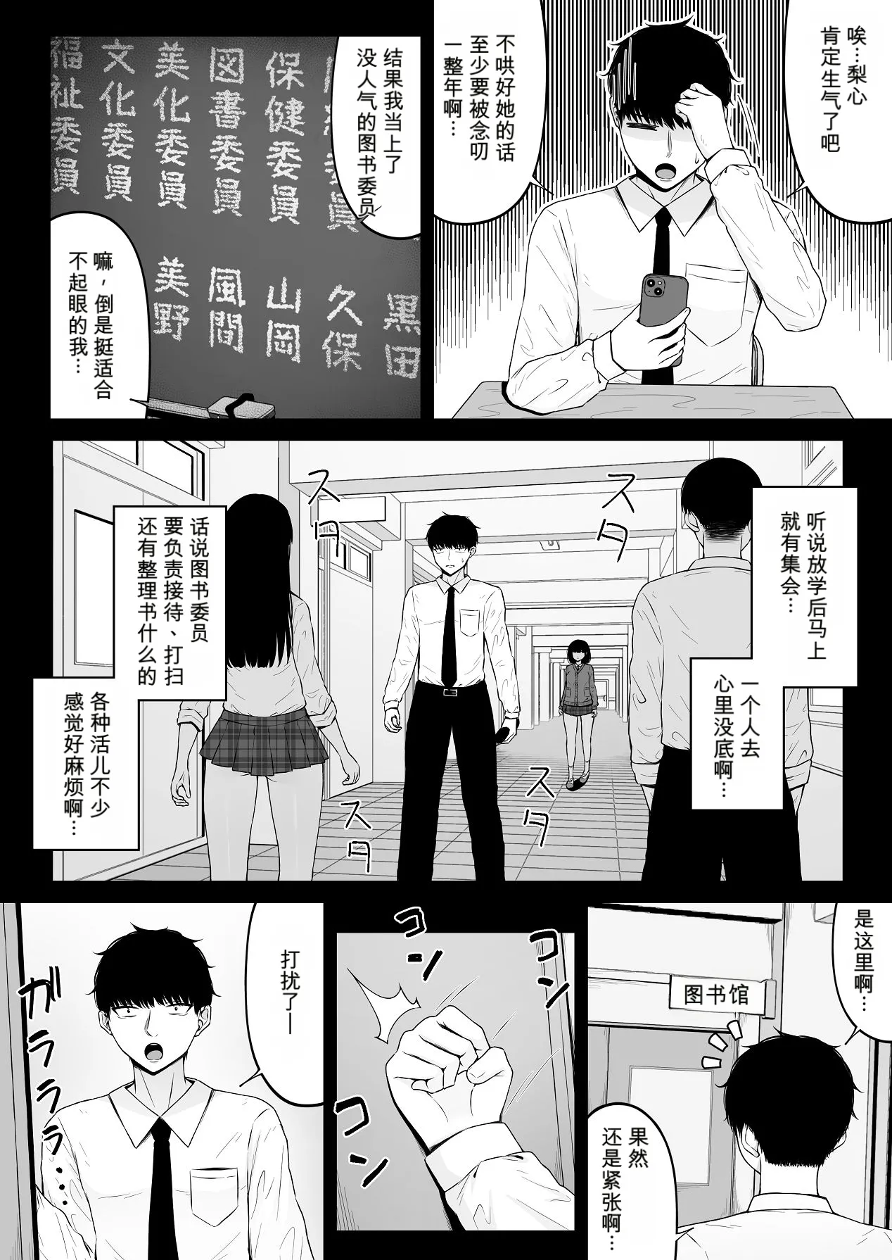 หน้า 18