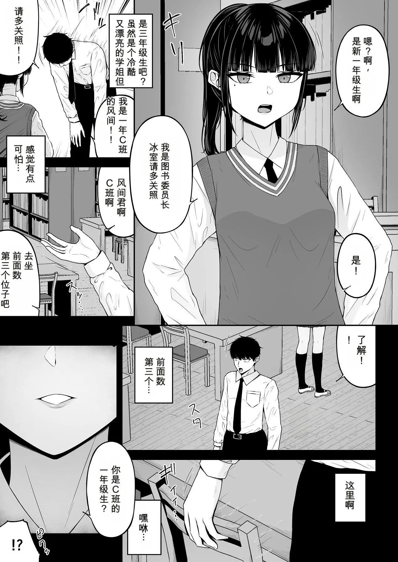 หน้า 19