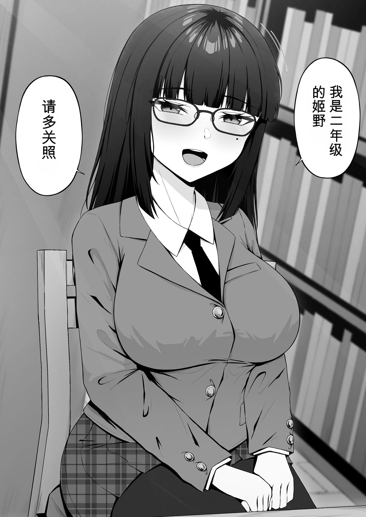หน้า 20