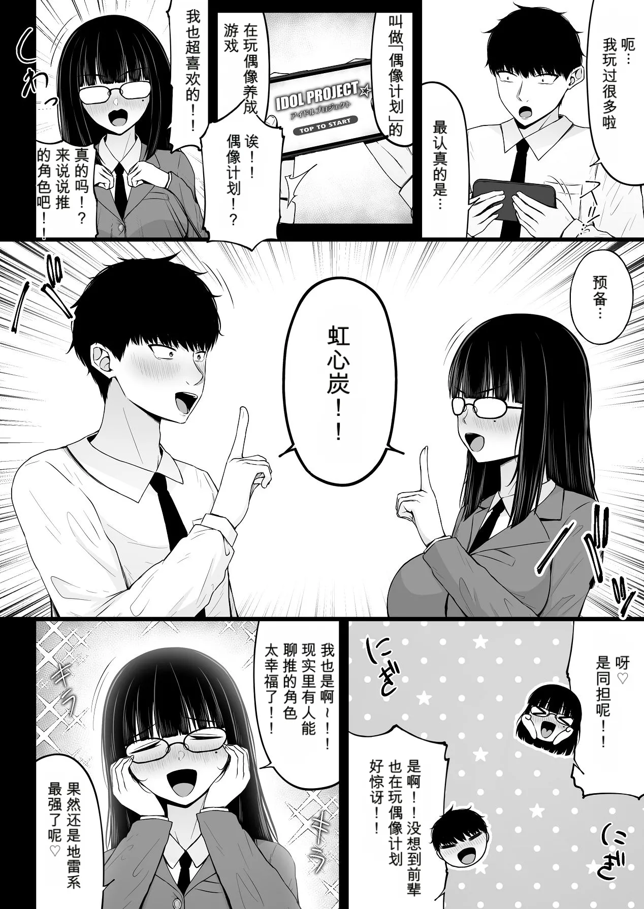 หน้า 24