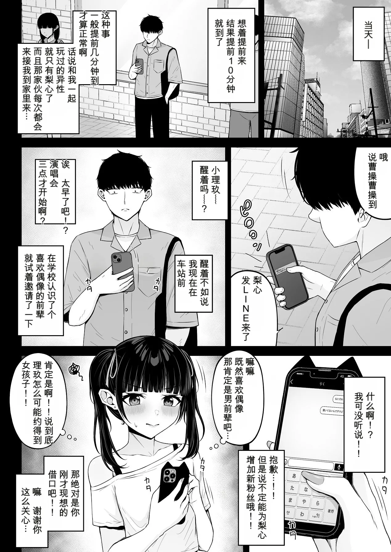 หน้า 28