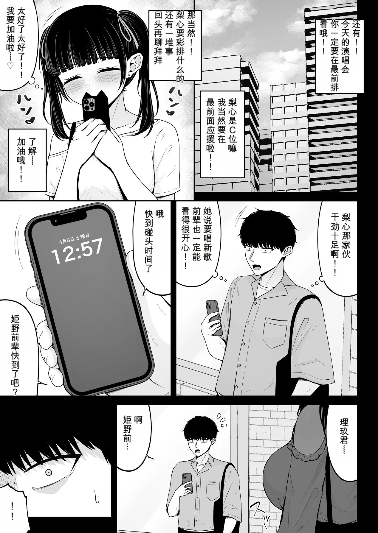 หน้า 29