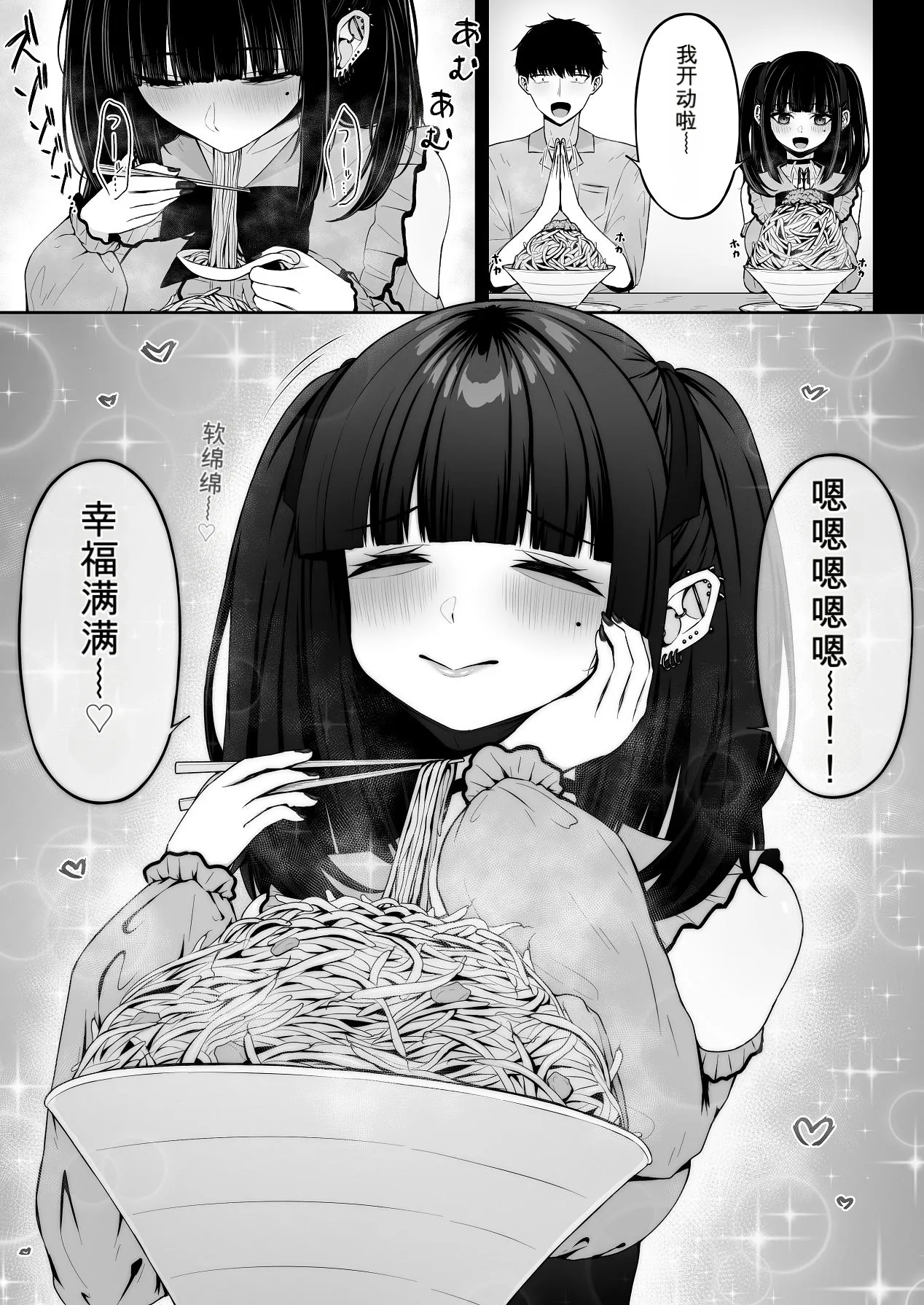 หน้า 35