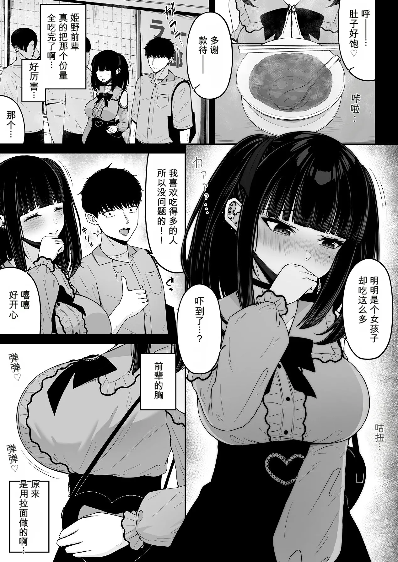 หน้า 37