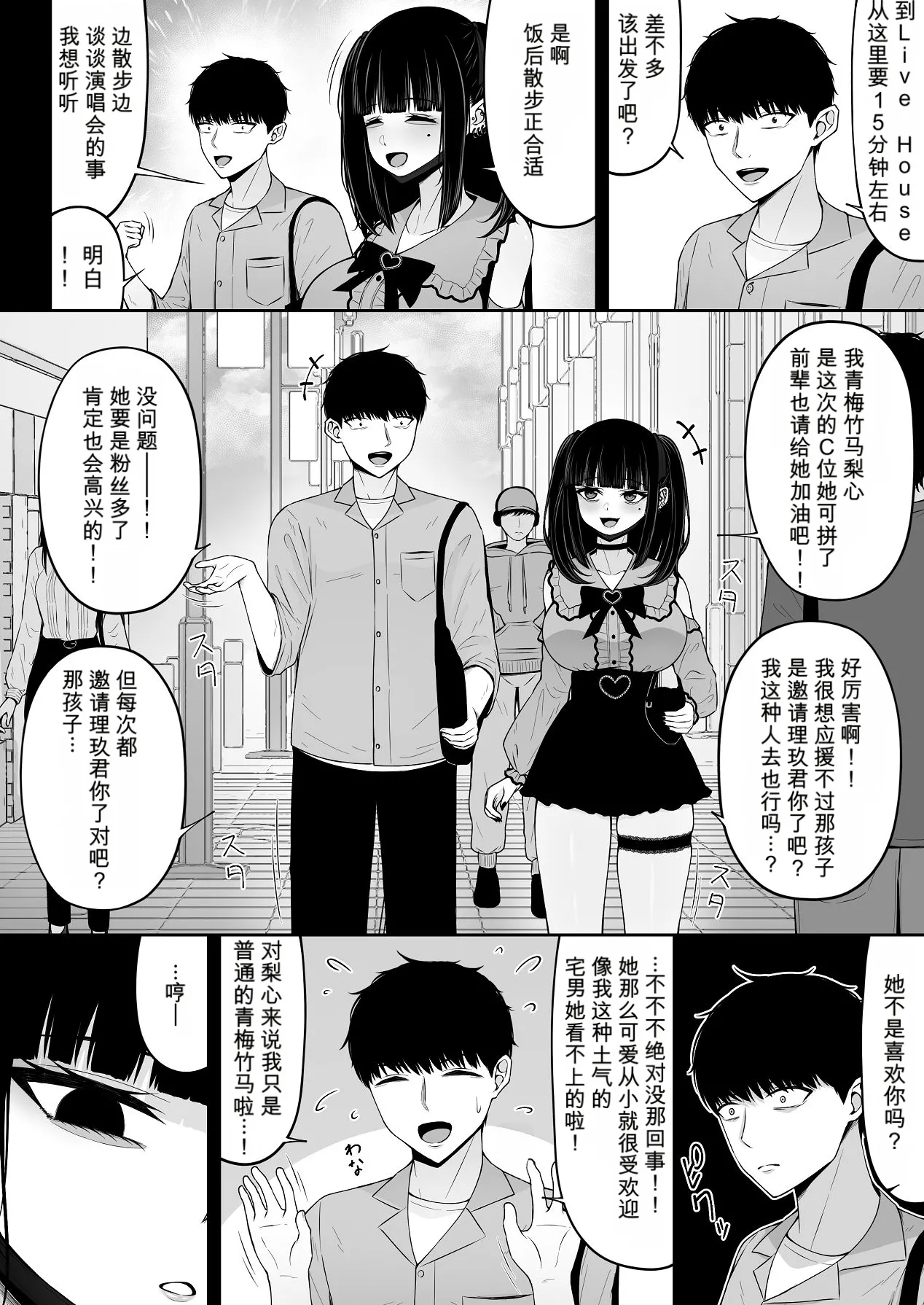 หน้า 38
