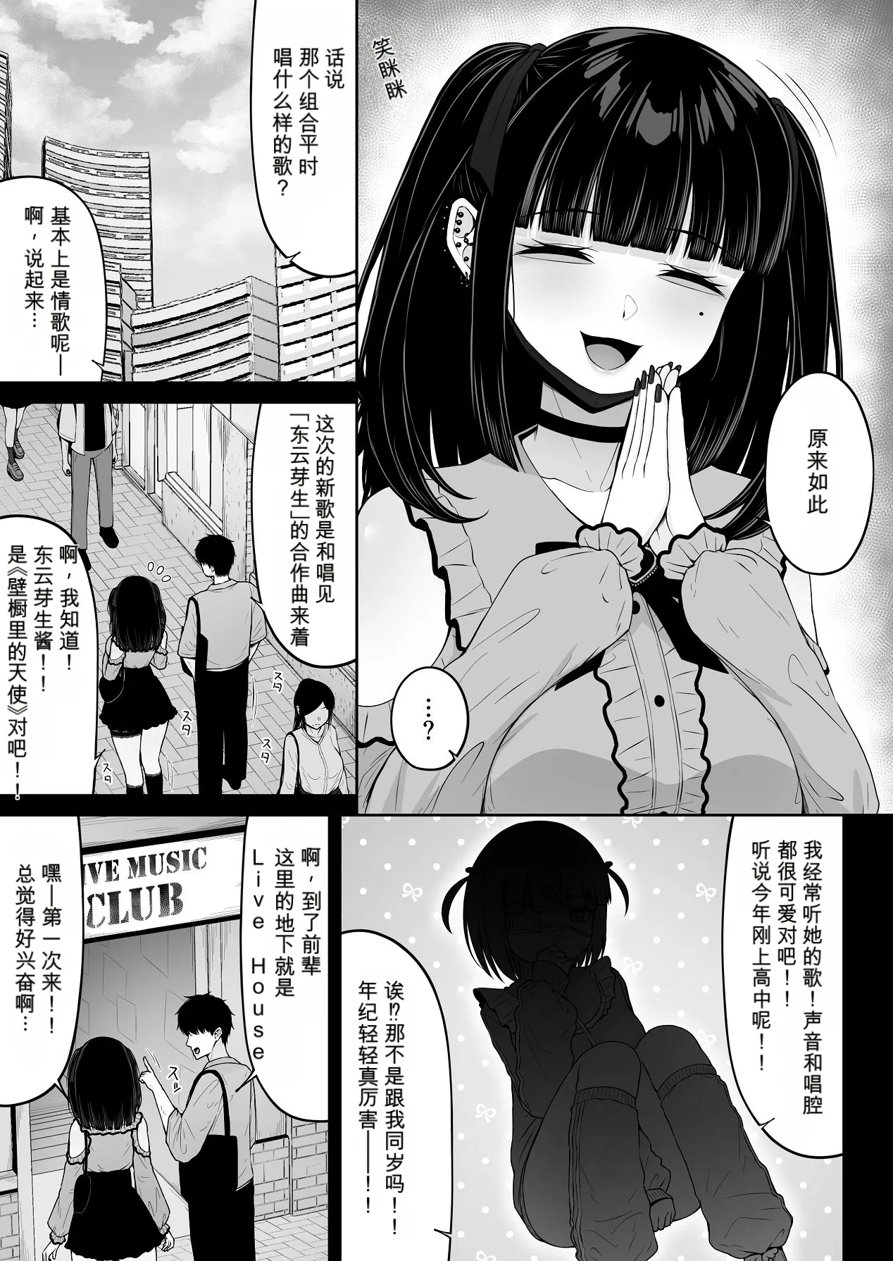 หน้า 39