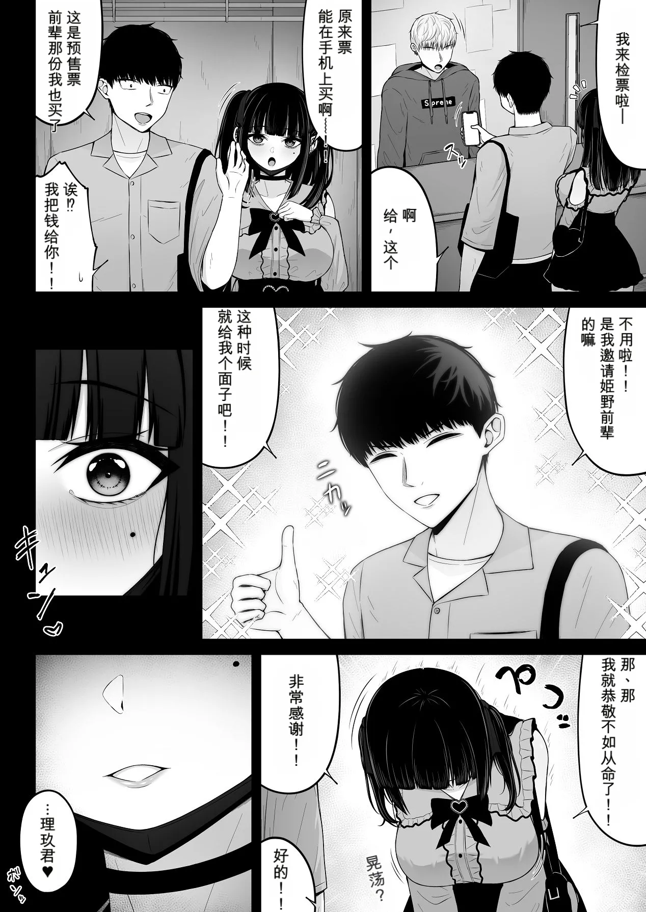 หน้า 40