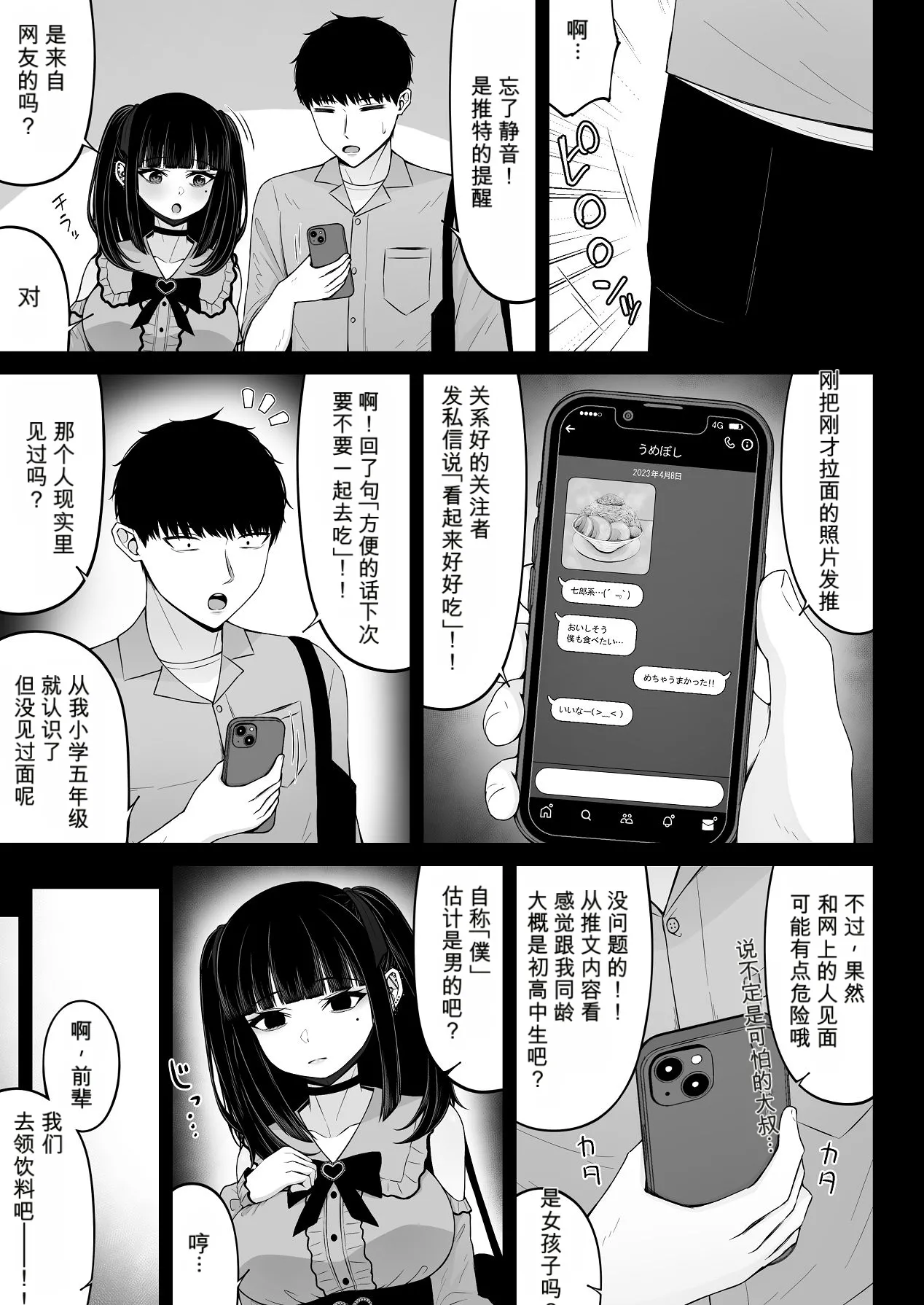 หน้า 41