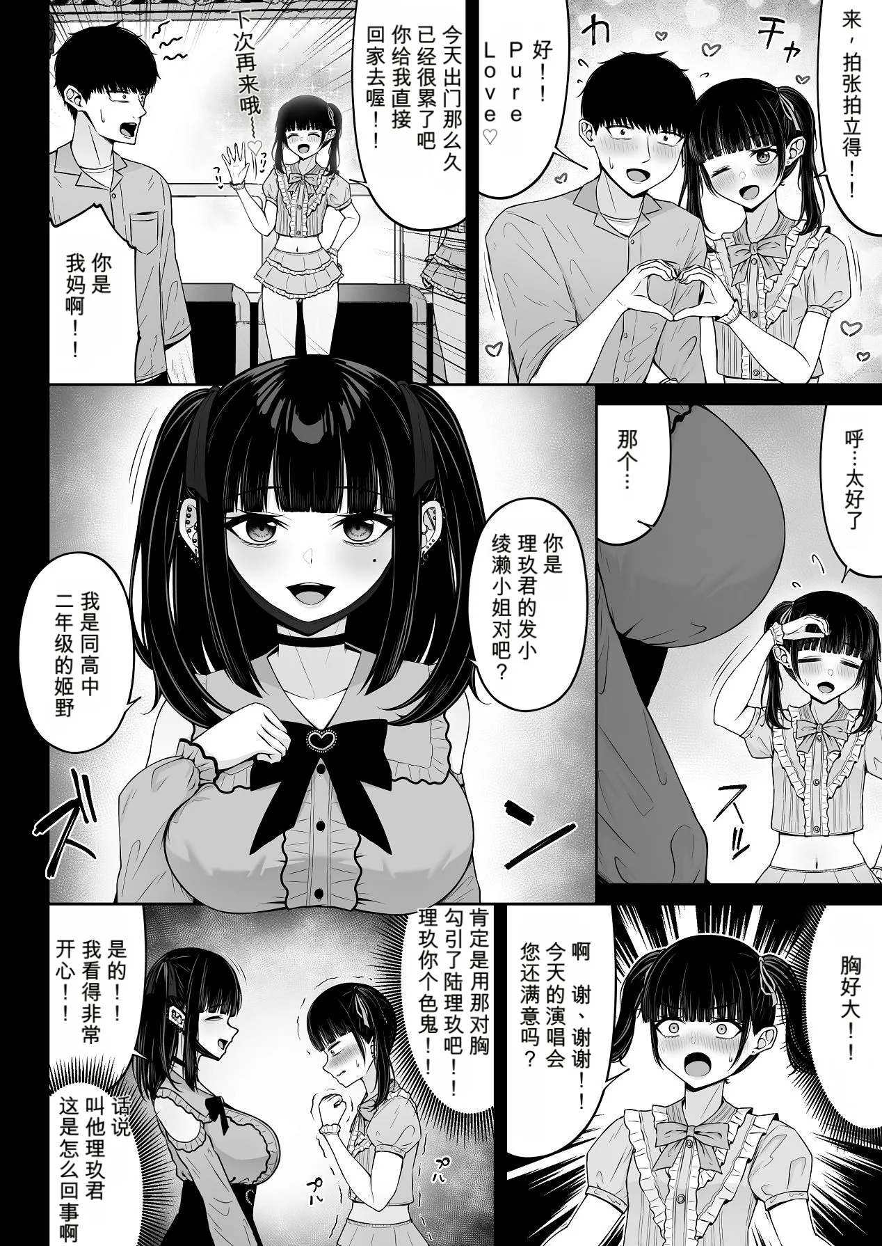 หน้า 48
