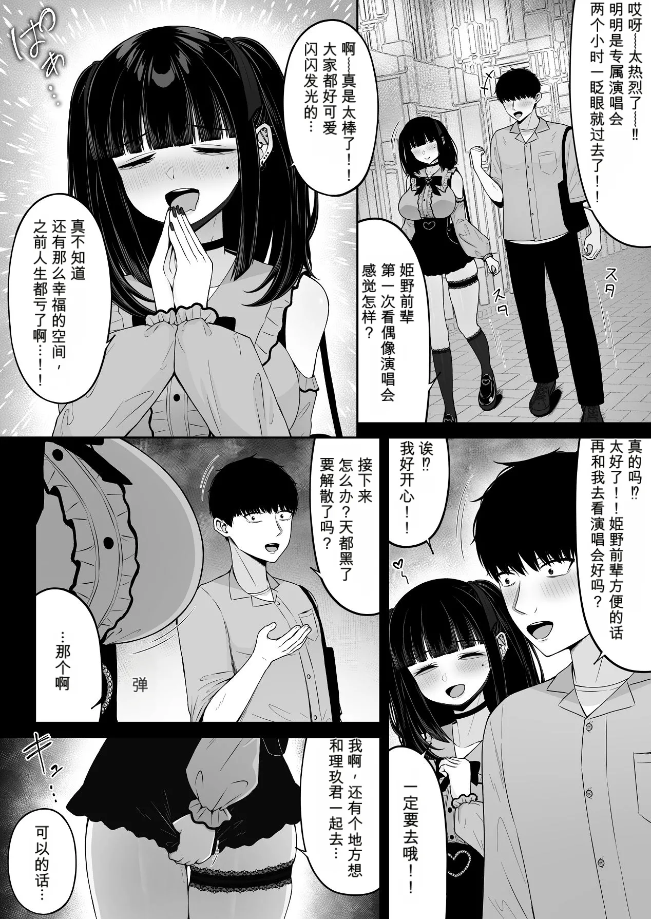 หน้า 50