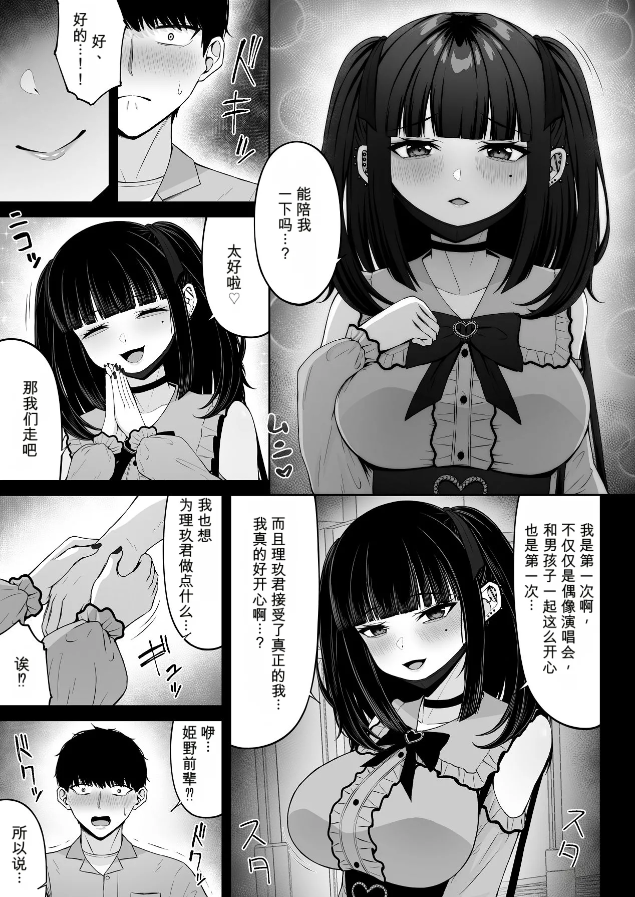 หน้า 51