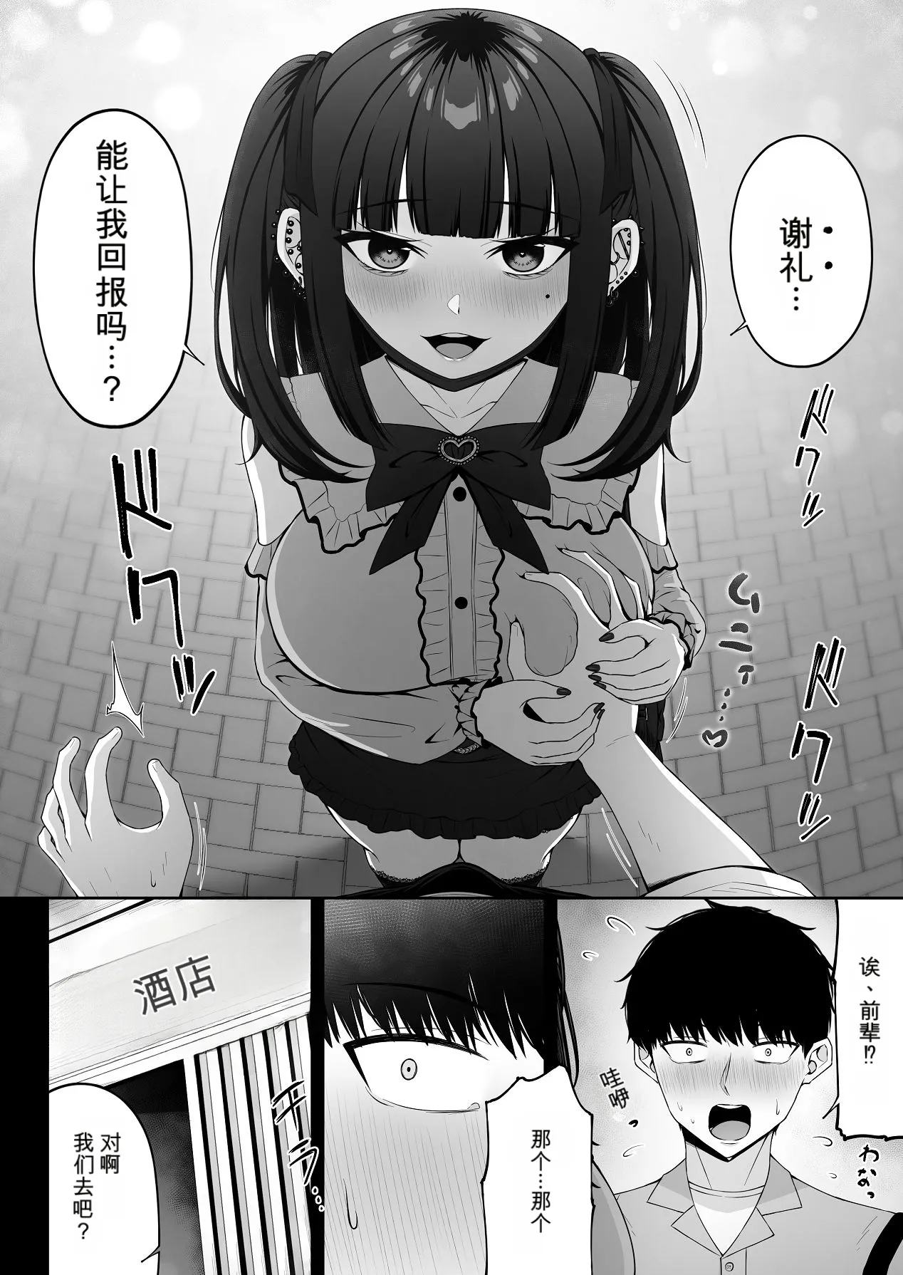 หน้า 52