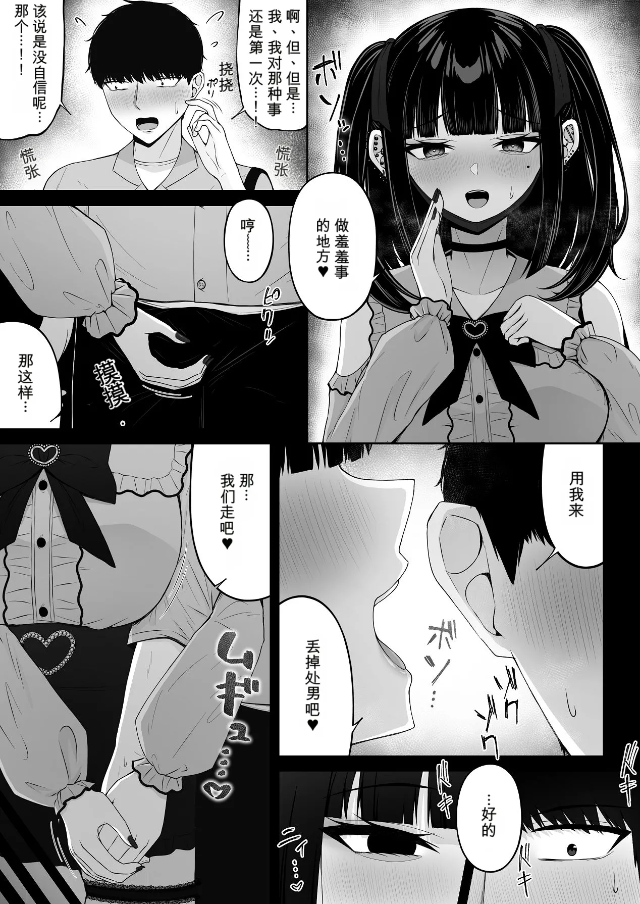หน้า 53