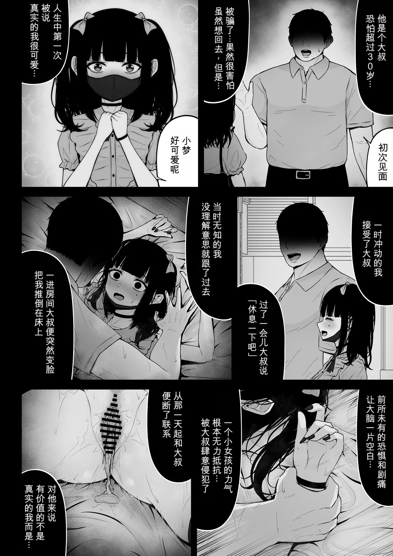 หน้า 74