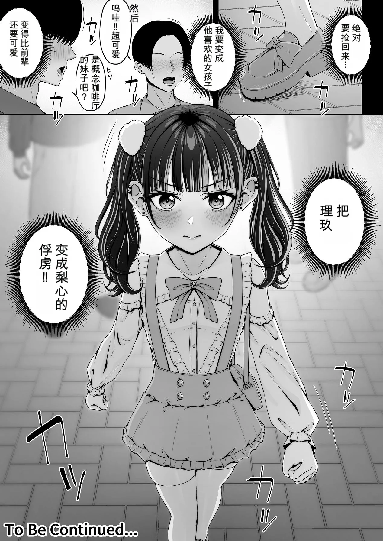 หน้า 79