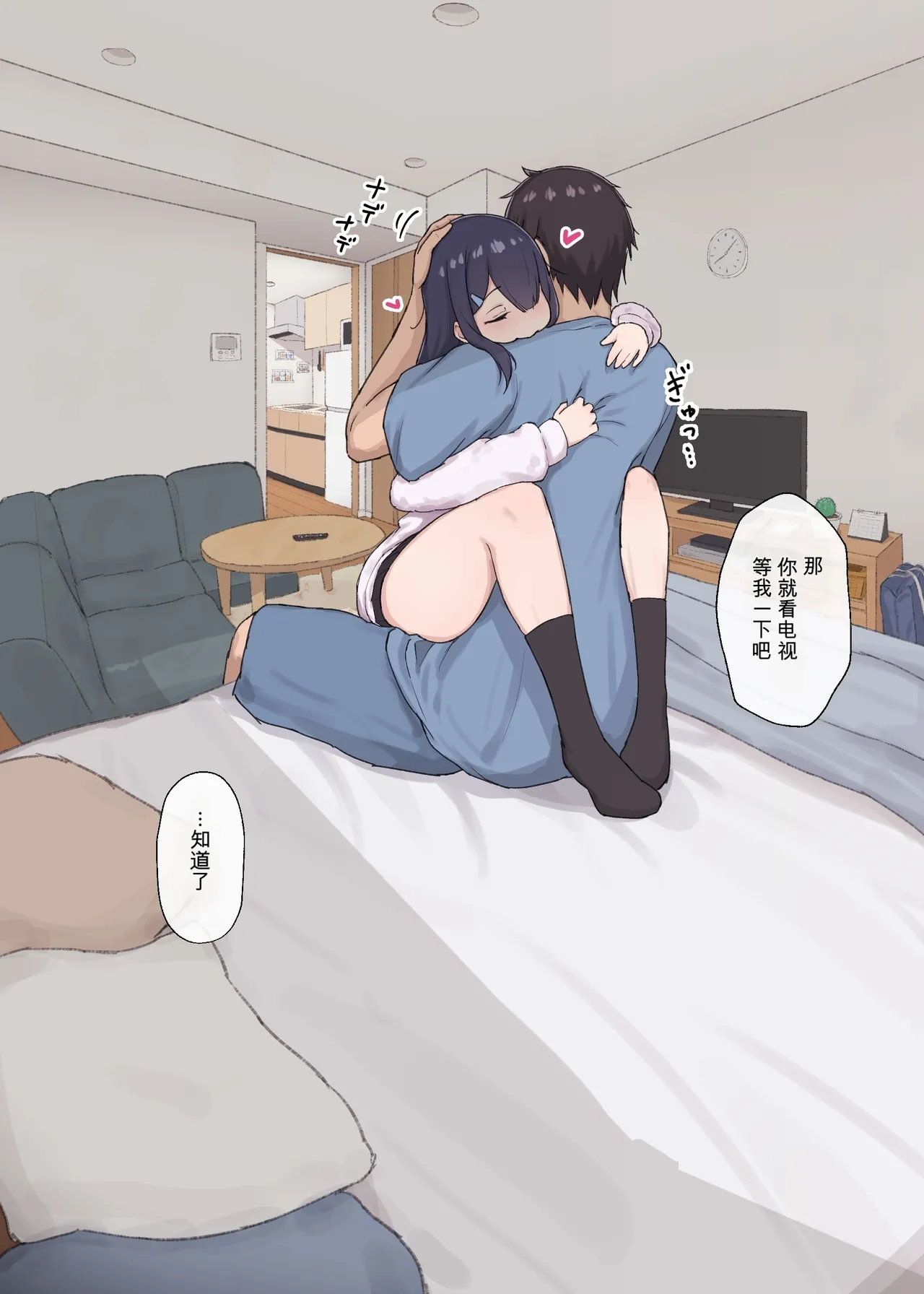 หน้า 6