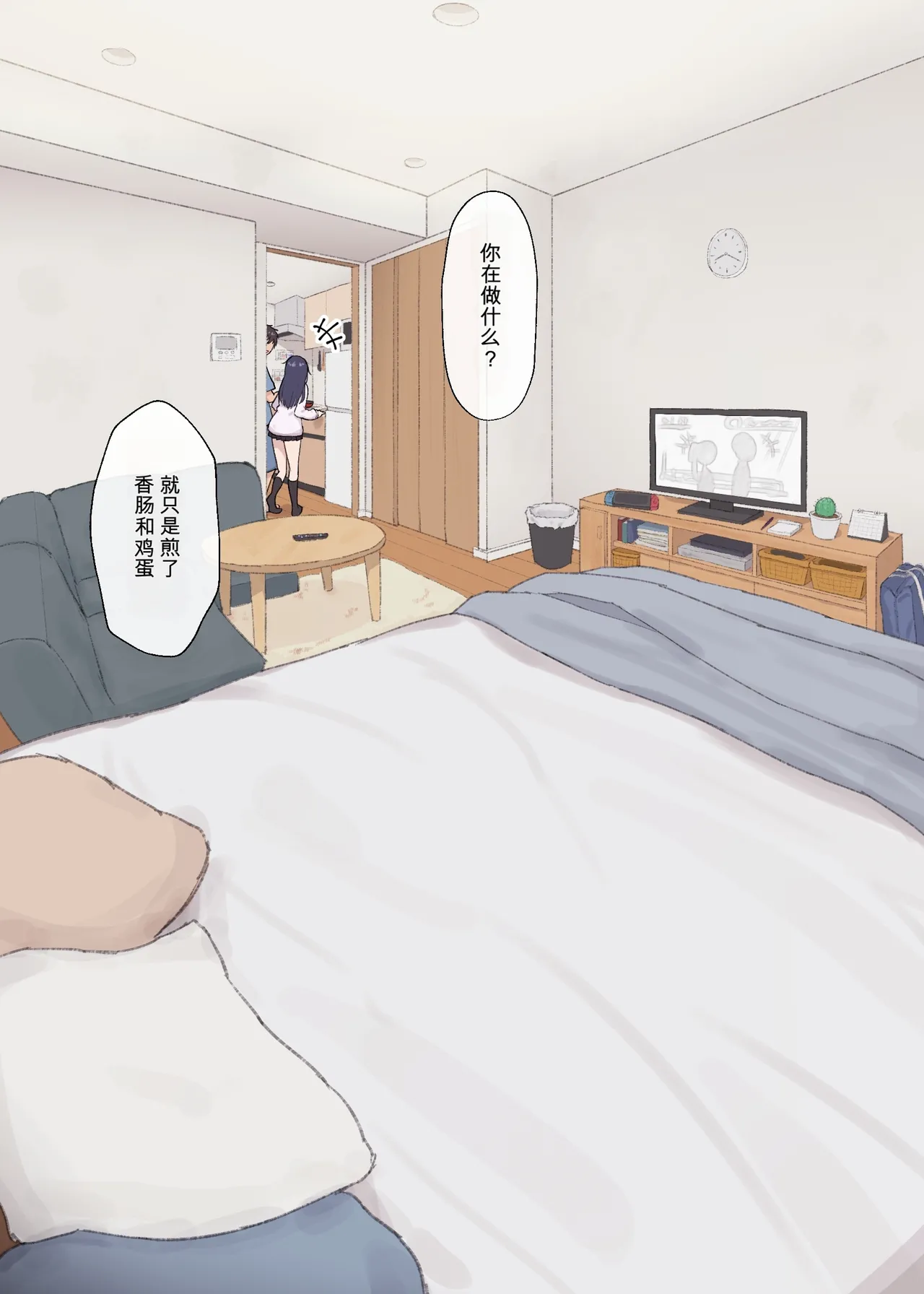 หน้า 9
