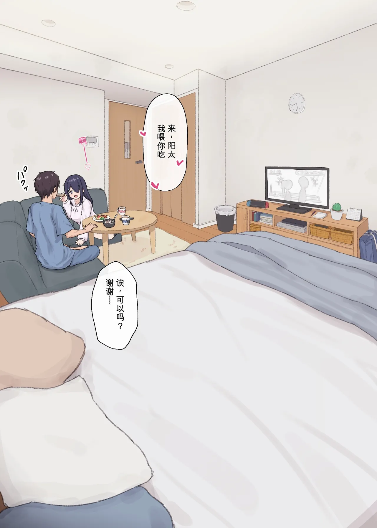 หน้า 10