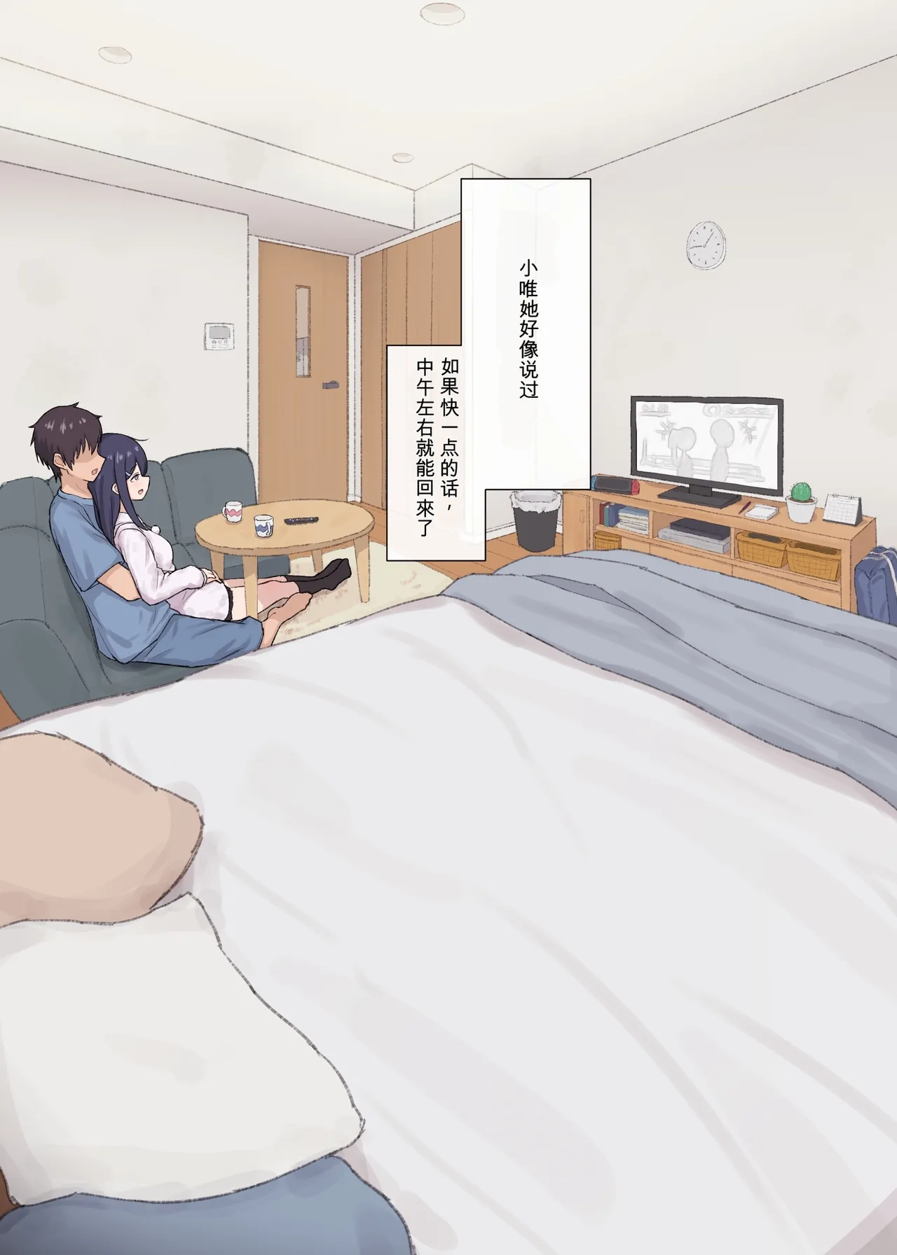 หน้า 11