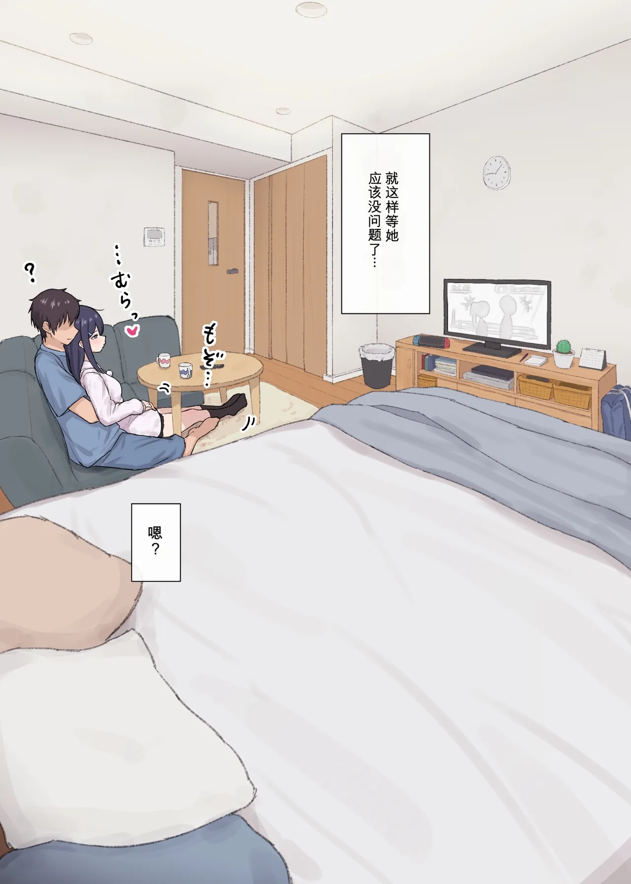 หน้า 12