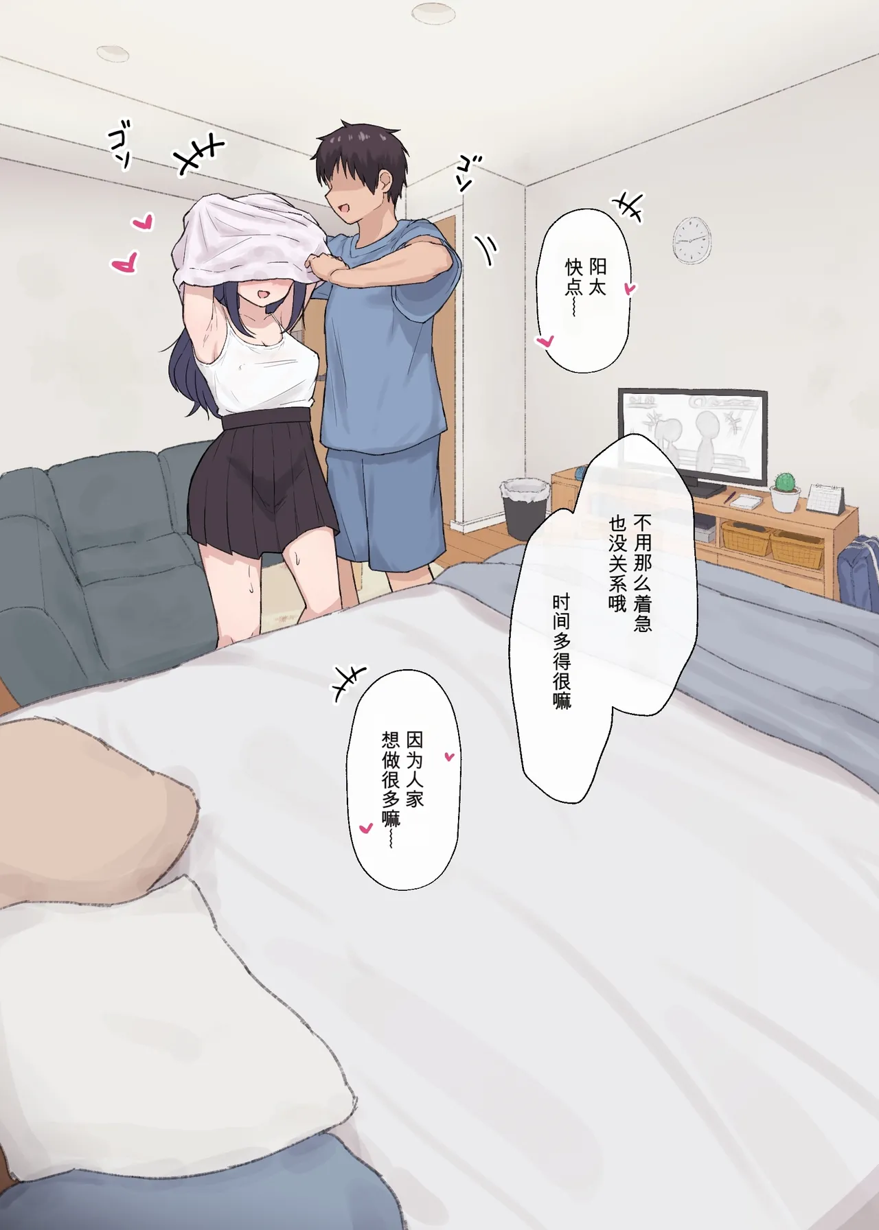 หน้า 16