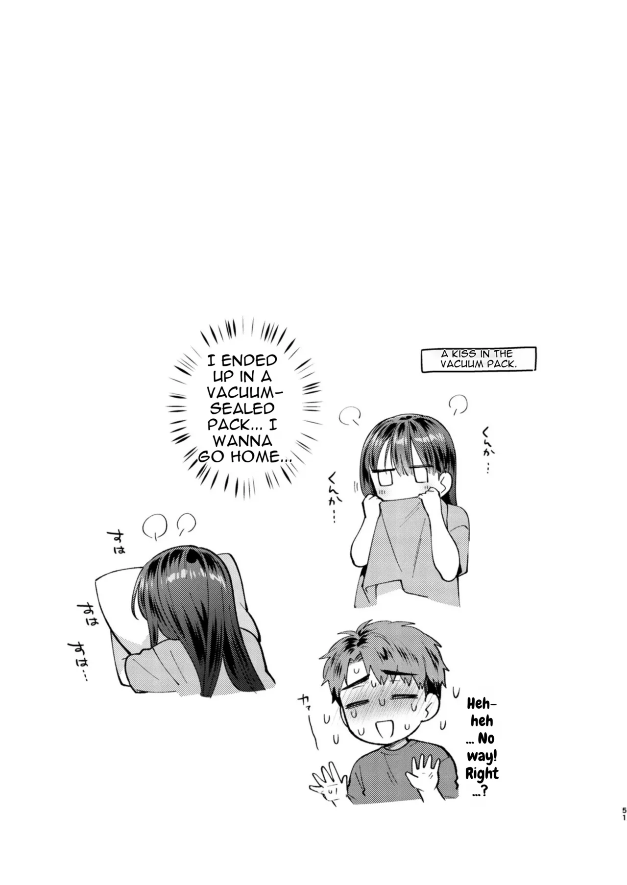 หน้า 51