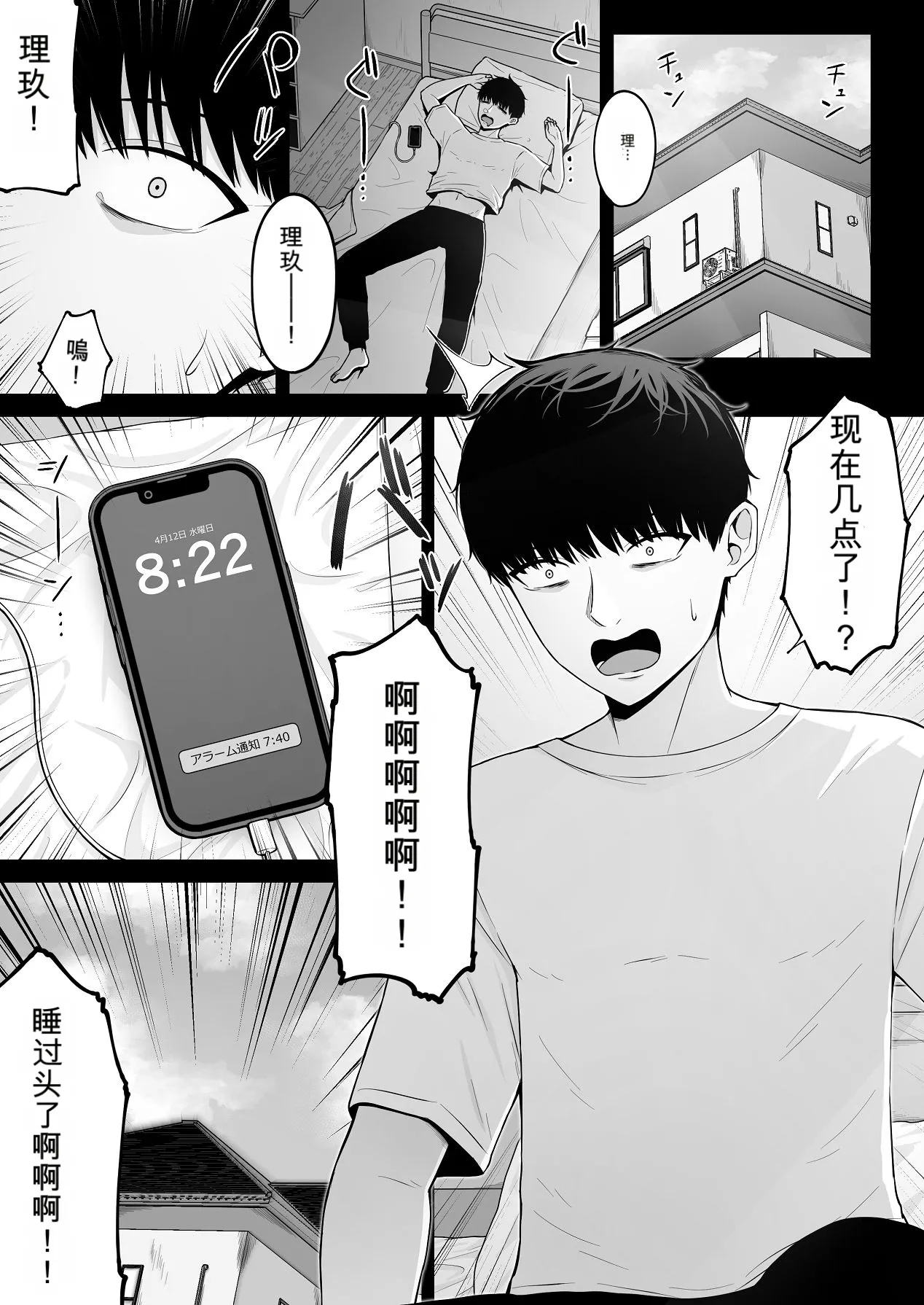 หน้า 3