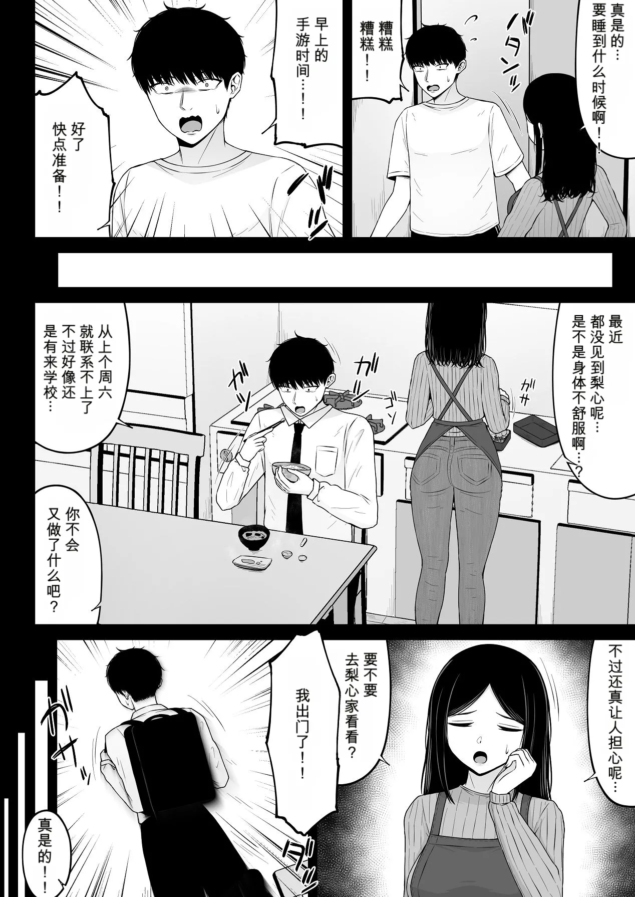 หน้า 4
