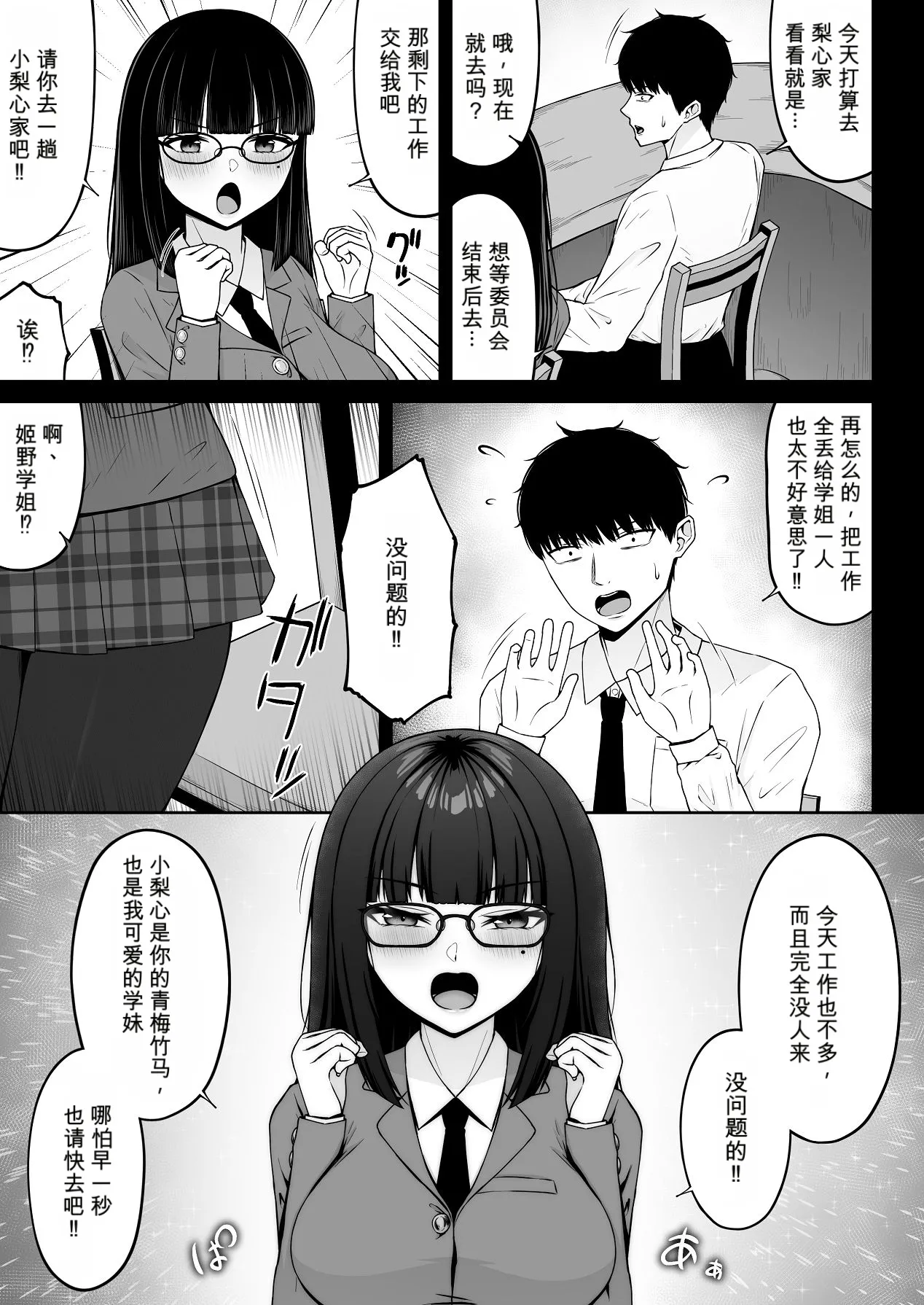 หน้า 7