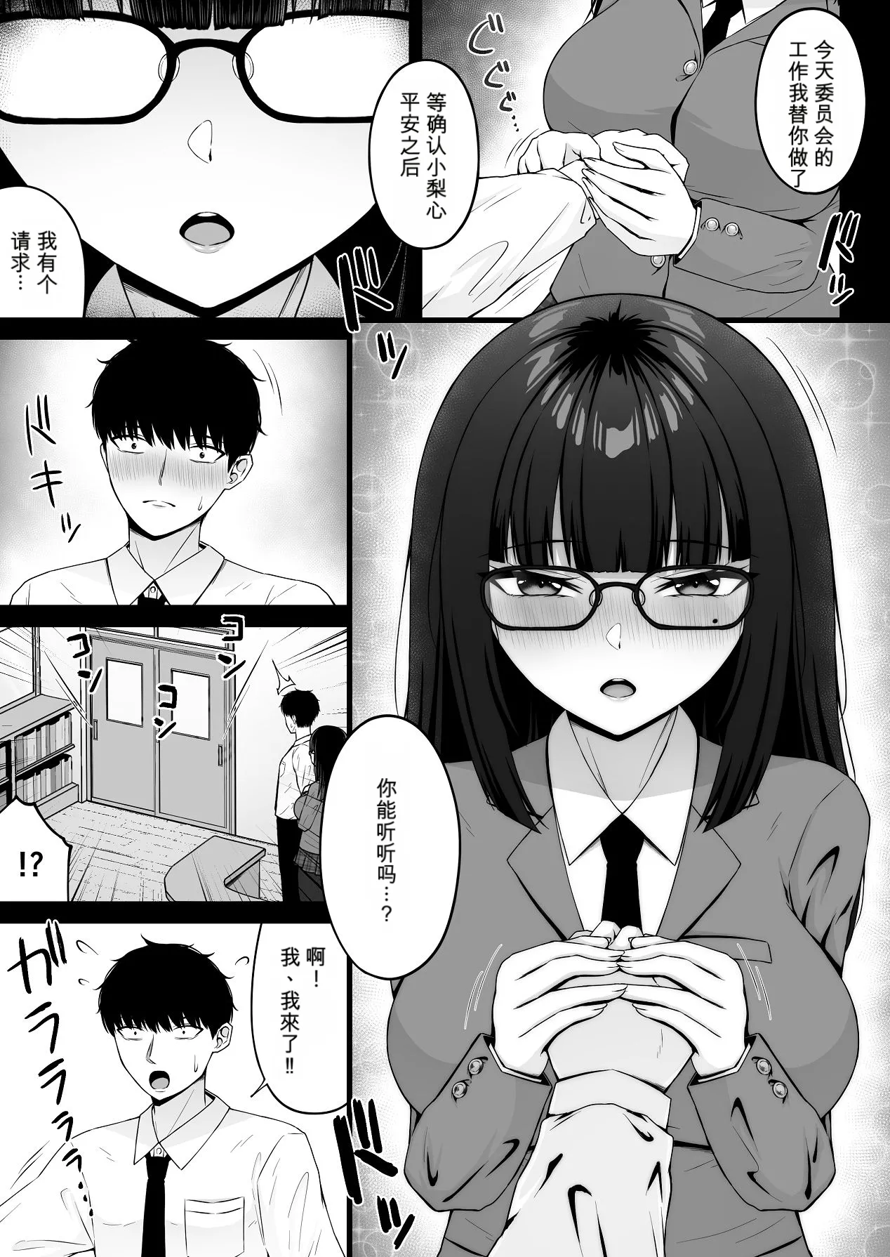 หน้า 9