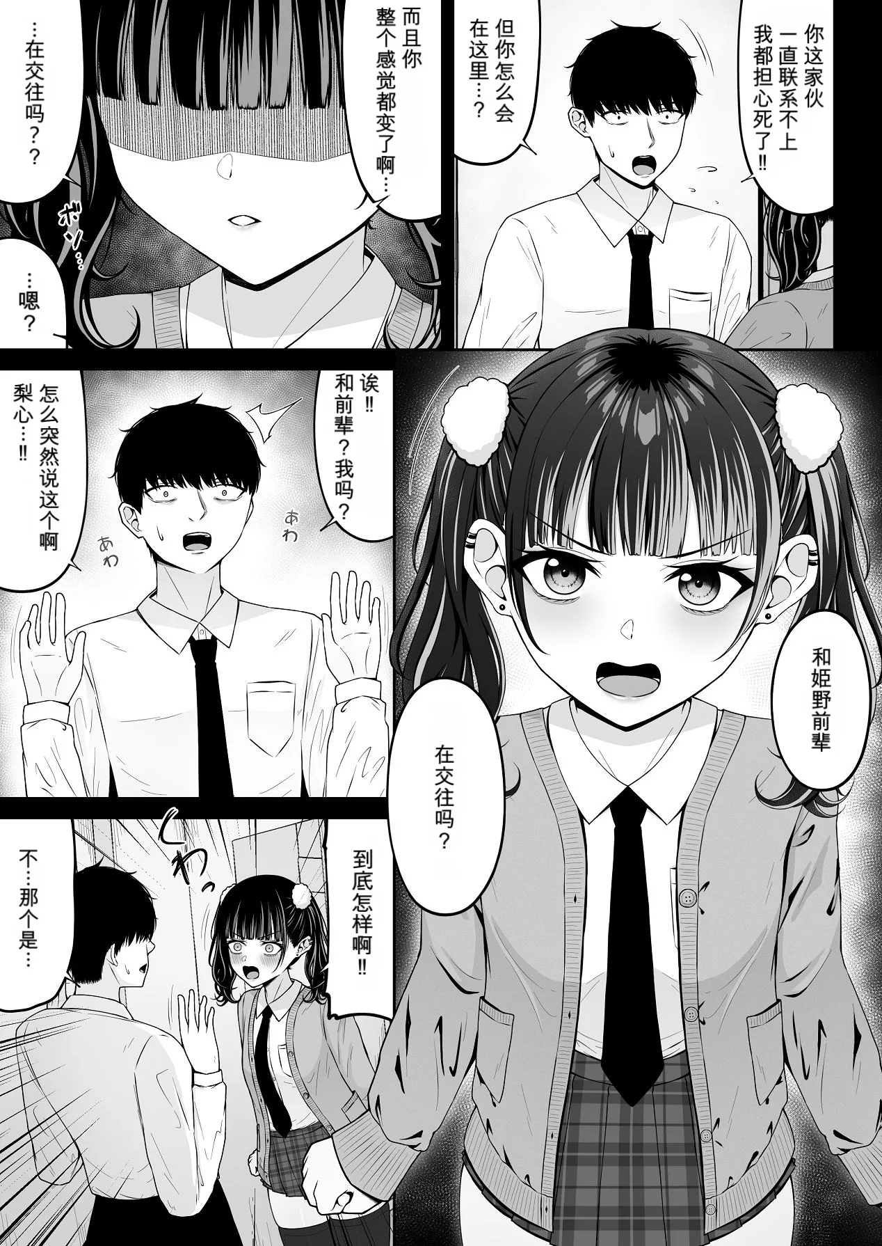 หน้า 11