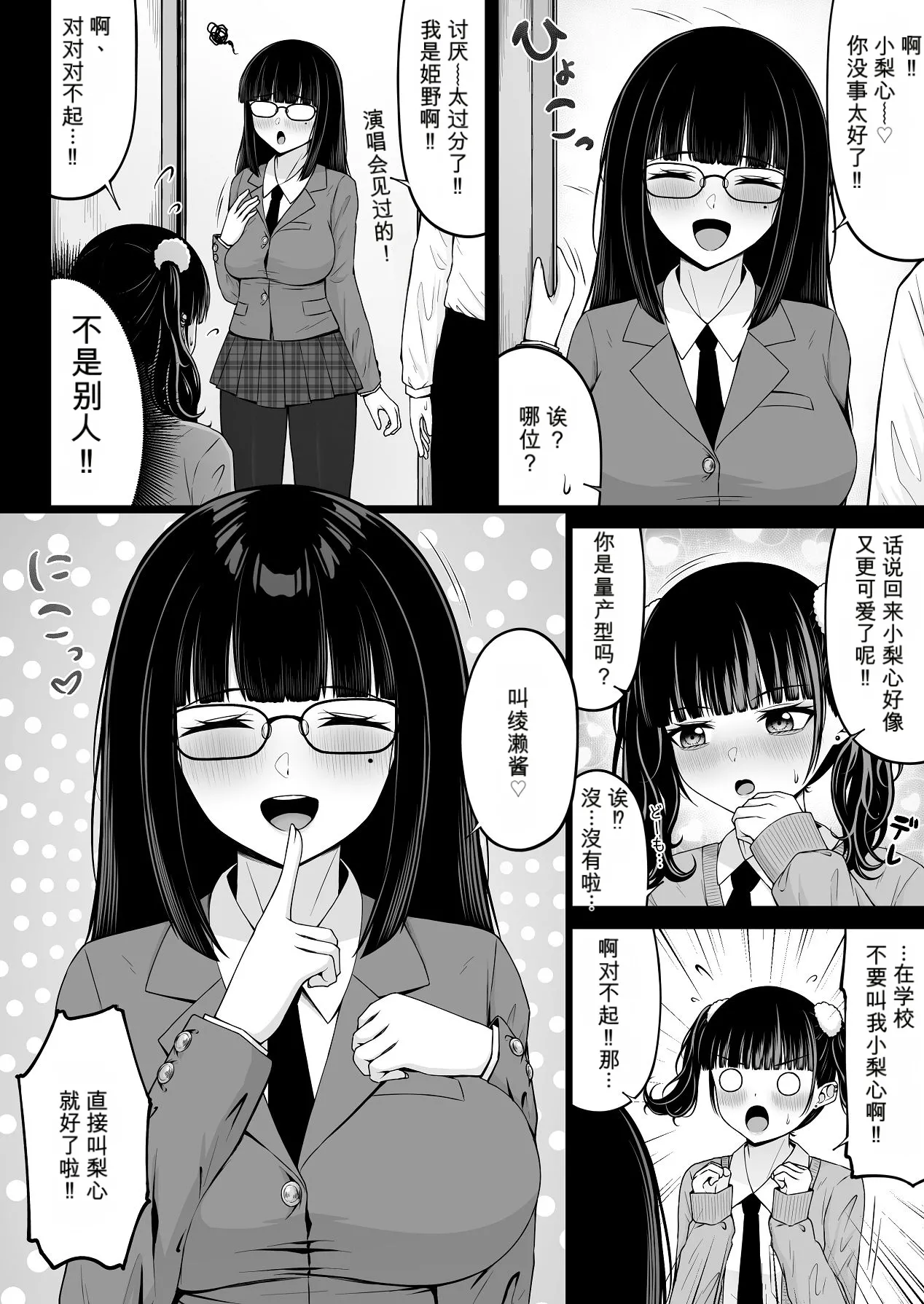 หน้า 12