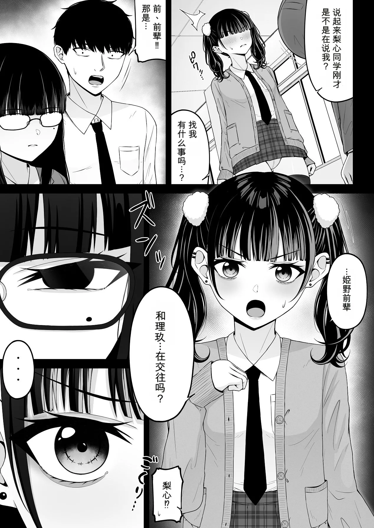 หน้า 13