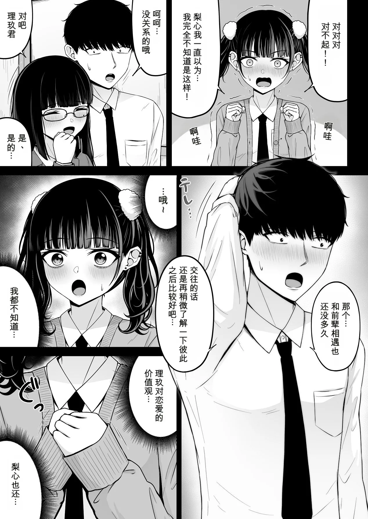 หน้า 15