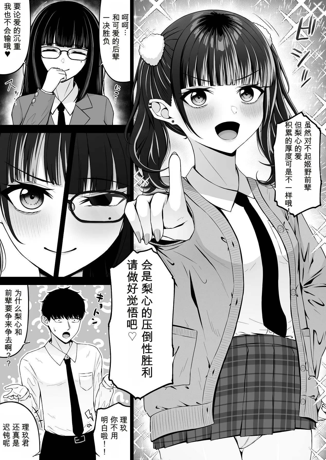 หน้า 17
