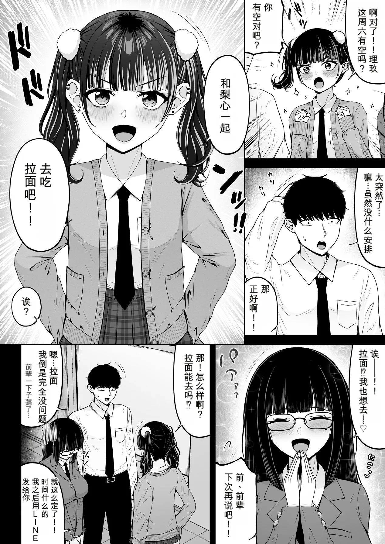 หน้า 18